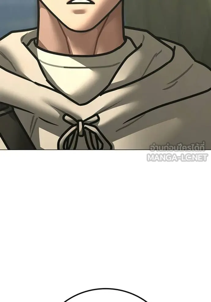 Reality Quest Chap 194 - Next Chap 195