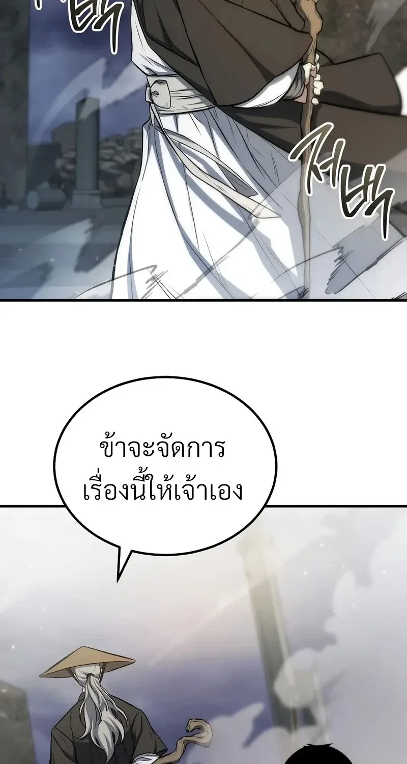 The Hero Returns Chap 140 - Next Chap 141