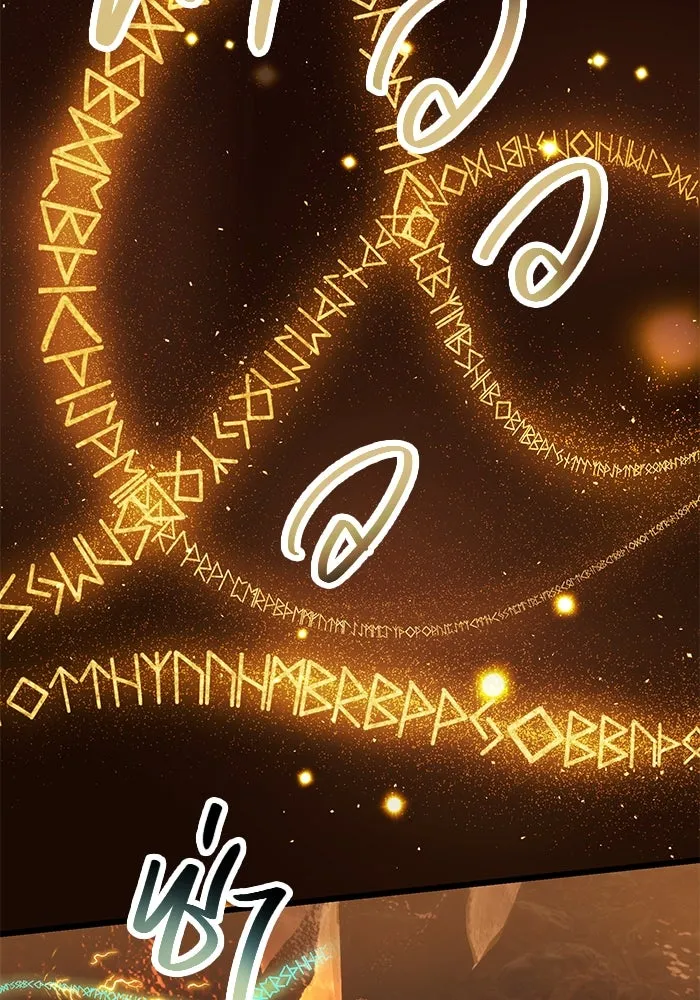 I Obtained a Mythic Item – พลิกชะตาคว้าไอเทมระดับเทพ Chap 71 - Next Chap 72