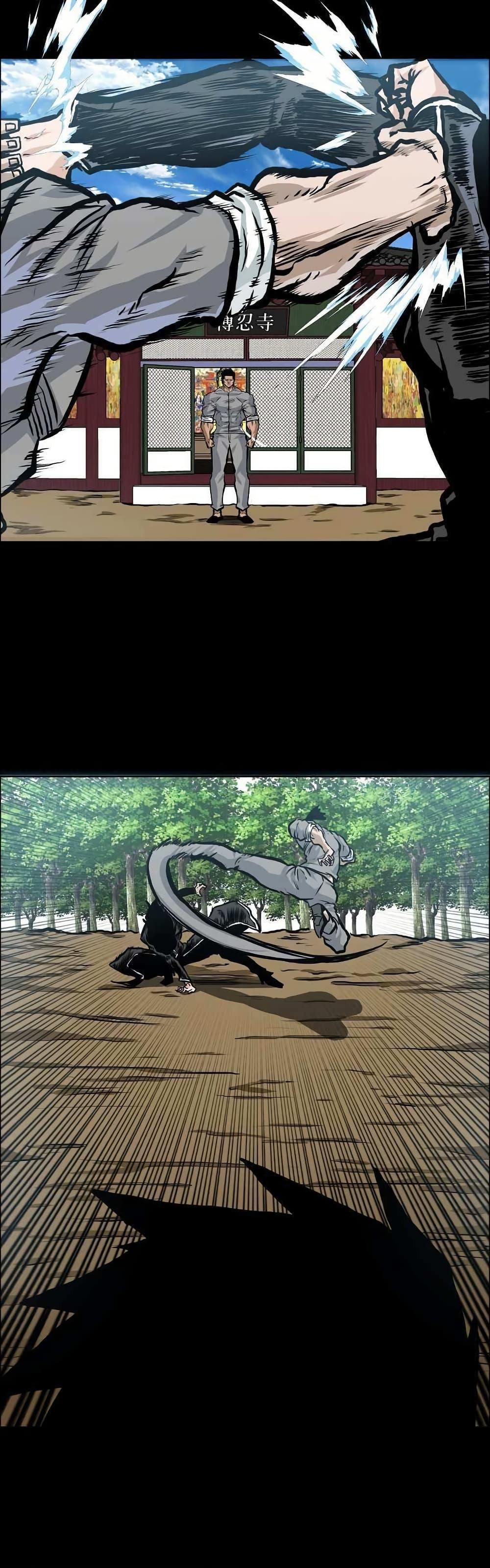 Boss in School Chap 137 - Next Chap 138