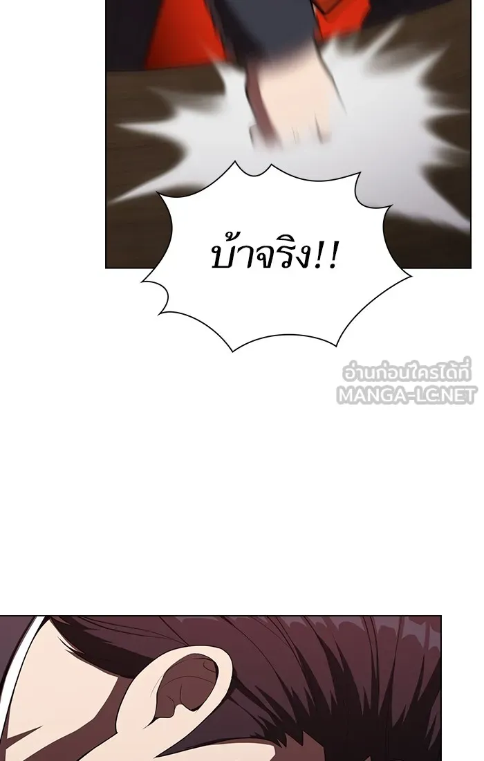 The Tutorial Tower of the Advanced Player – ผู้เล่นขั้นเทพแห่งหอคอยฝึกสอน Chap 28 - Next Chap 29