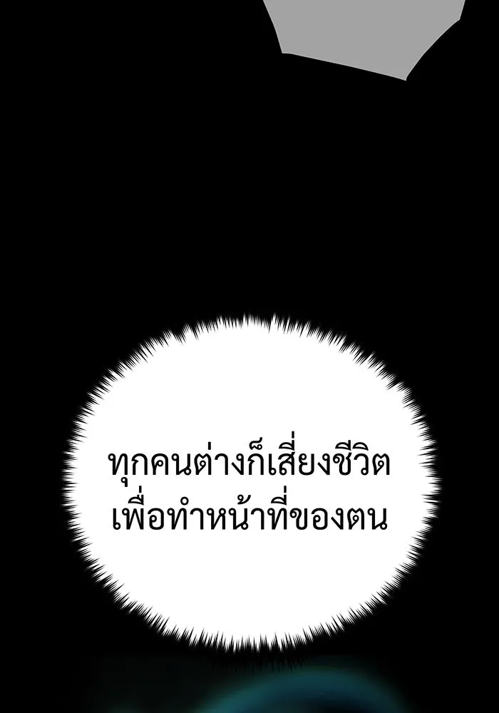 The Dark Magician Transmigrates After 66666 Years – จอมเวทเกิดใหม่ในรอบ 66666 ปี Chap 143 - Next Chap 144