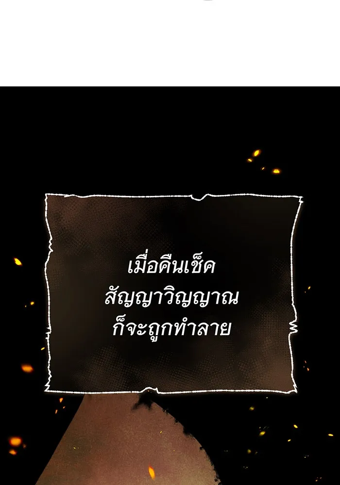 The Dark Magician Transmigrates After 66666 Years – จอมเวทเกิดใหม่ในรอบ 66666 ปี Chap 69 - Next Chap 70