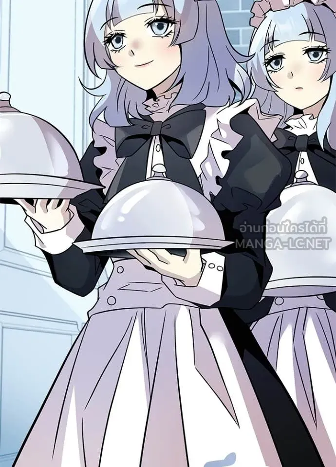 Villain To Kill Chap 226 - Next Chap 227