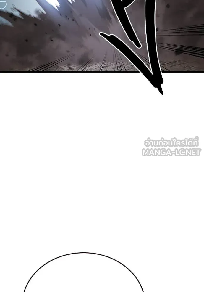 The Great War Chap 56 - Next Chap 57