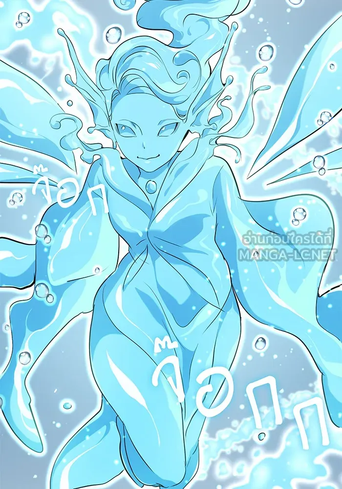 The Dark Magician Transmigrates After 66666 Years – จอมเวทเกิดใหม่ในรอบ 66666 ปี Chap 13 - Next Chap 14