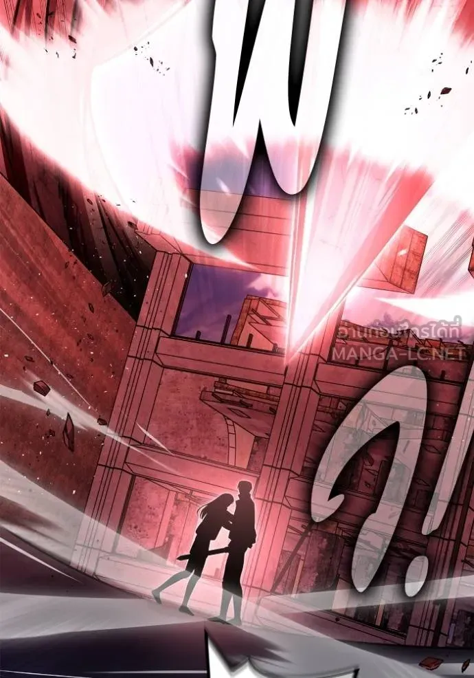 Superhuman Battlefield Chap 142 - Next Chap 143