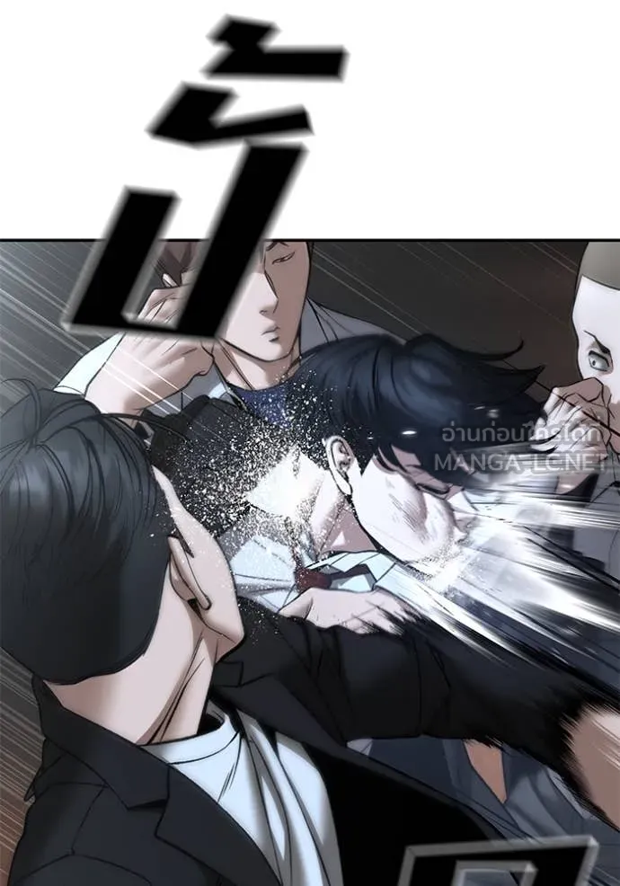 The Bully in Charge Chap 175 - Next Chap 176