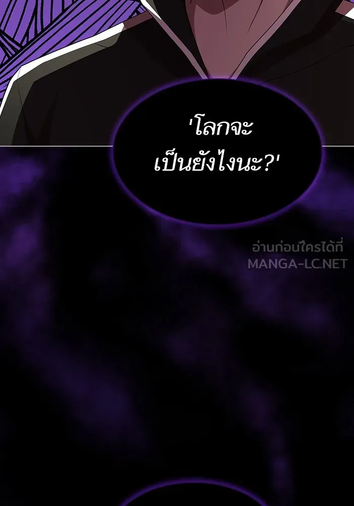The Tutorial Tower of the Advanced Player – ผู้เล่นขั้นเทพแห่งหอคอยฝึกสอน Chap 154 - Next Chap 155