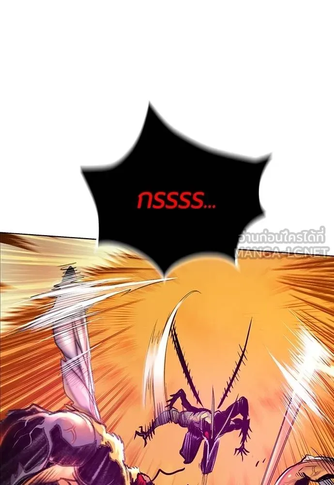 Jungle Juice Chap 141 - Next Chap 142