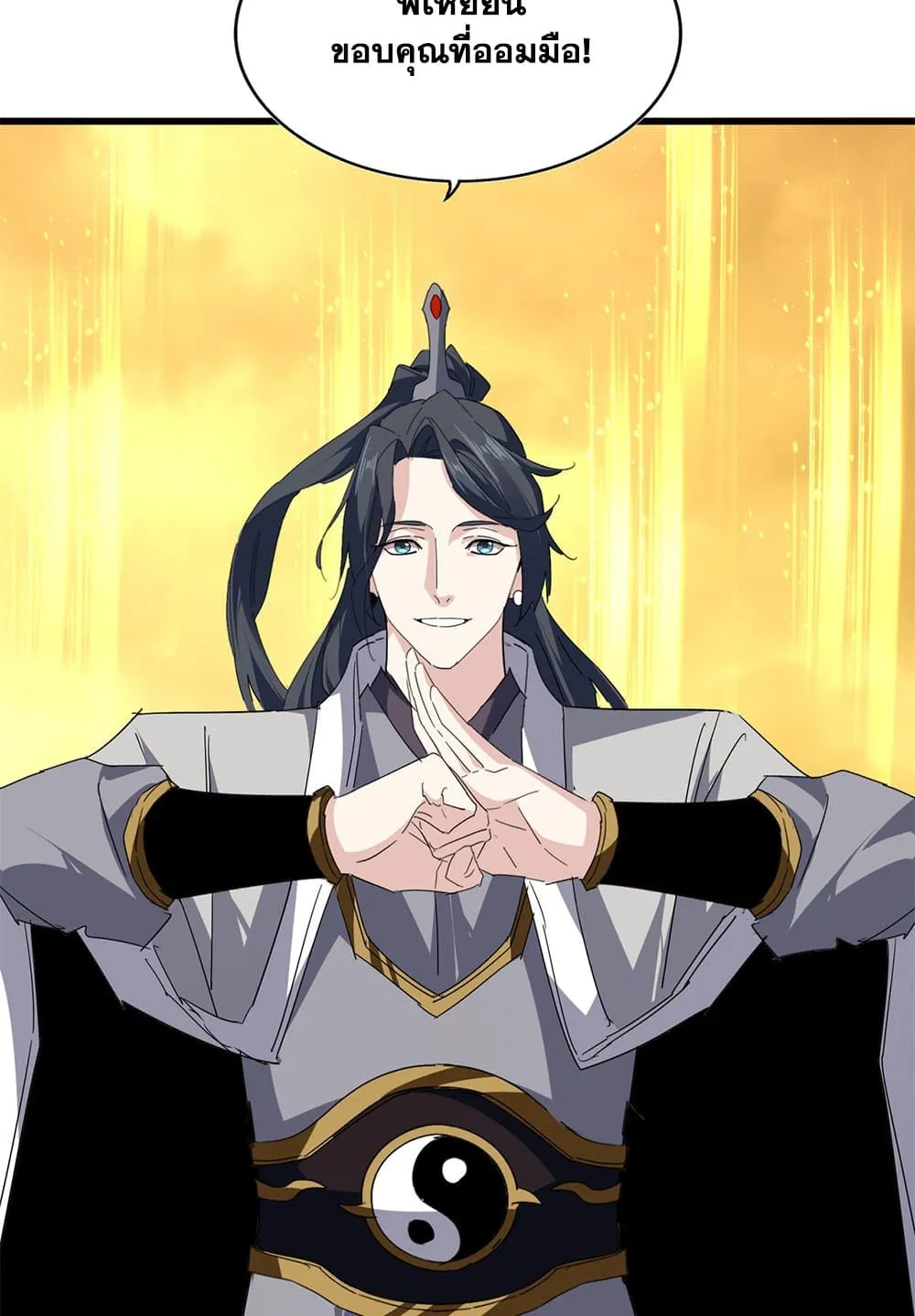 Magic Emperor Chap 709 - Next Chap 710