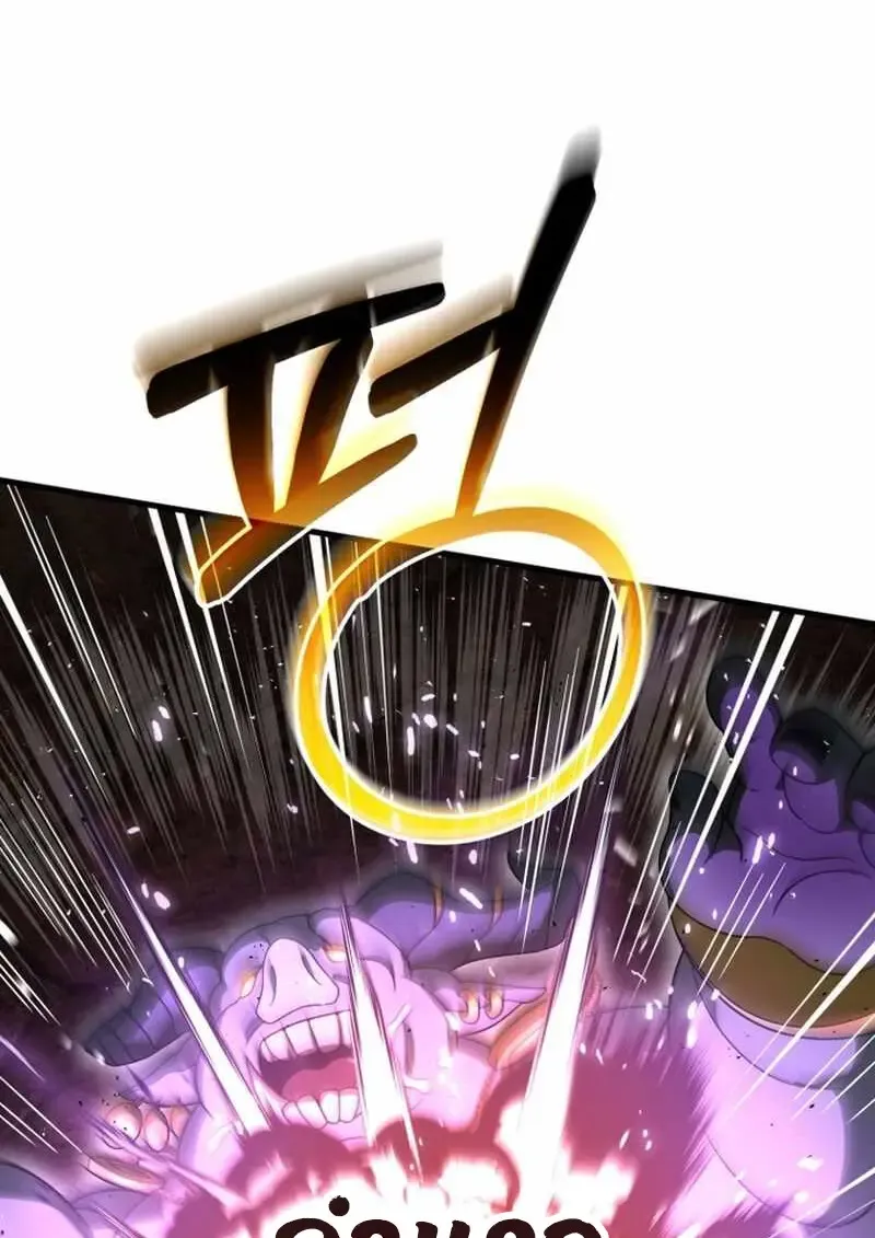 Player Who Returned 10,000 Years Later Chap 134 - Next Chap 135