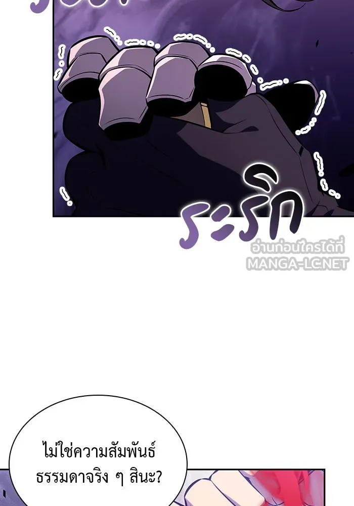The Regressed Son of a Duke is an Assassin – ลูกชายคนเล็กของดยุกคือมือสังหาร Chap 51 - Next Chap 52