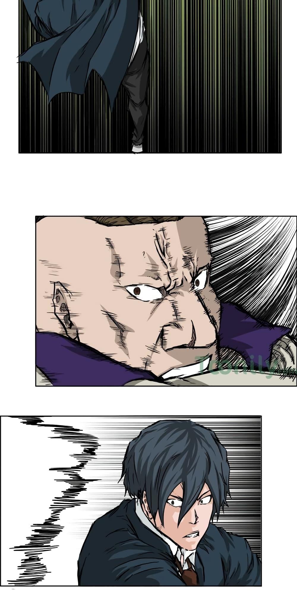 Boss in School Chap 38 - Next Chap 39