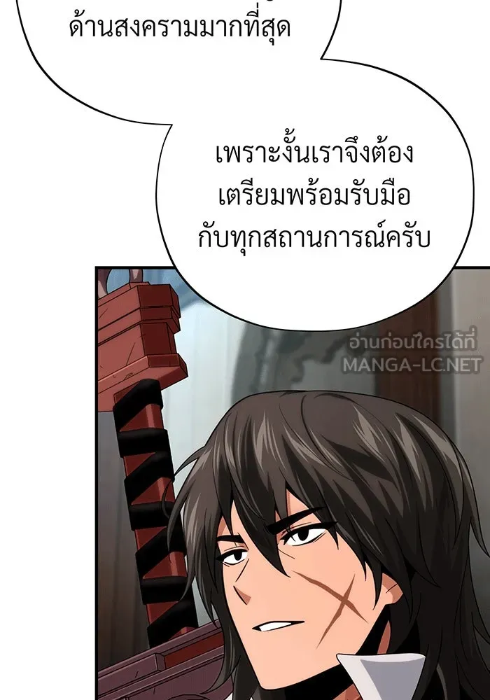 The Dark Magician Transmigrates After 66666 Years – จอมเวทเกิดใหม่ในรอบ 66666 ปี Chap 138 - Next Chap 139