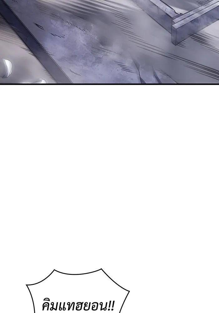 Regressing With the King’s Power – เกิดใหม่พร้อมพลังแห่งราชัน Chap 46 - Next Chap 47