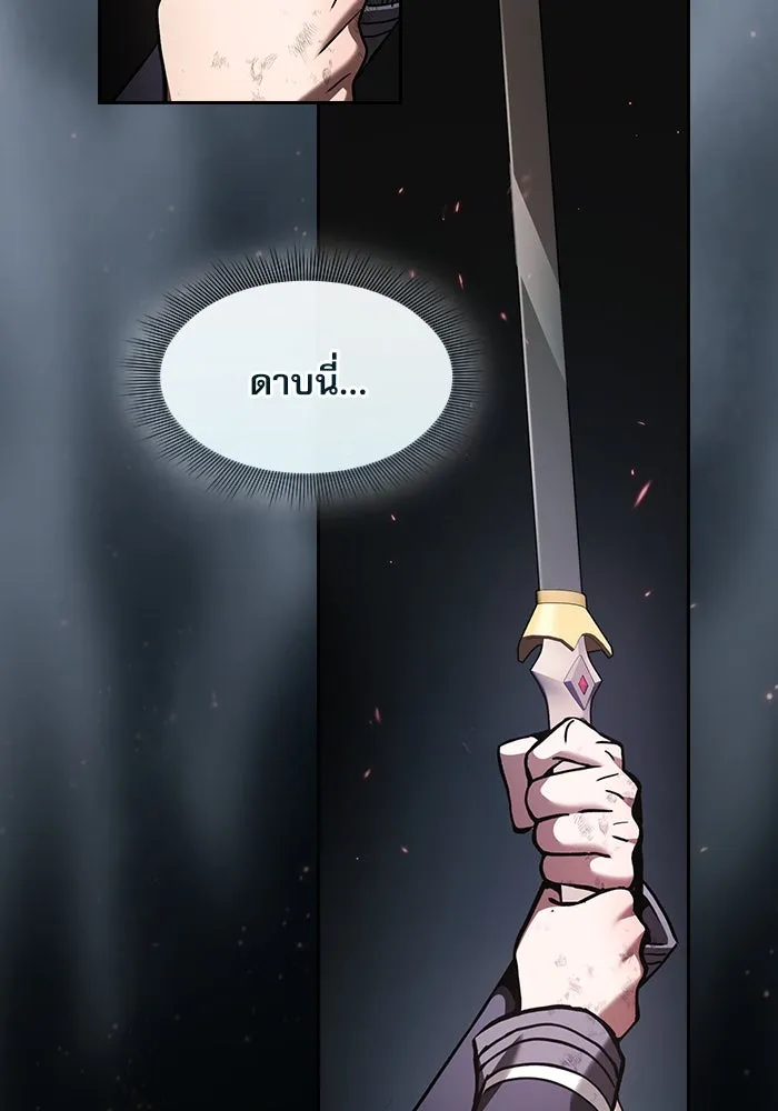 Academy’s Genius Swordmaster – นักดาบอัจฉริยะจากอะคาเดมี Chap 45 - Next Chap 46