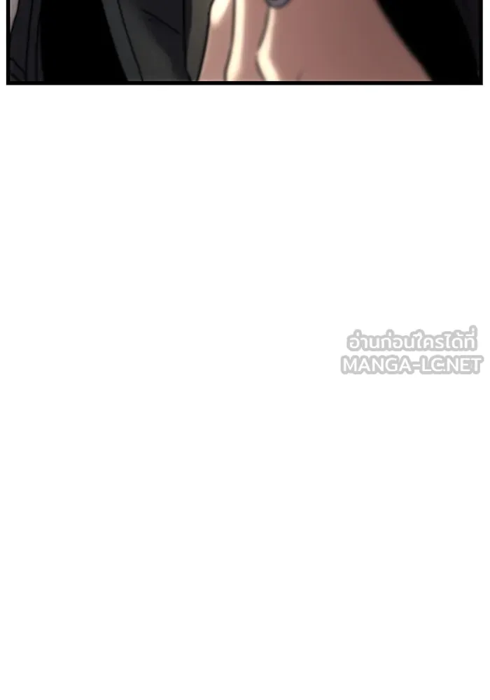 I Obtained a Mythic Item – พลิกชะตาคว้าไอเทมระดับเทพ Chap 27 - Next Chap 28