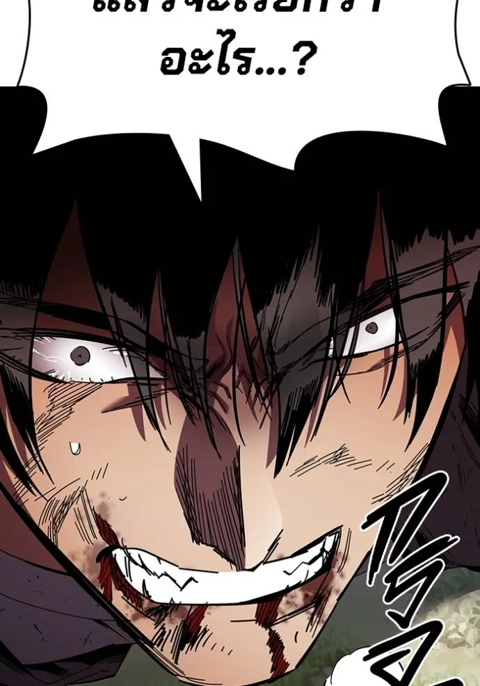 The Great War Chap 23 - Next Chap 24