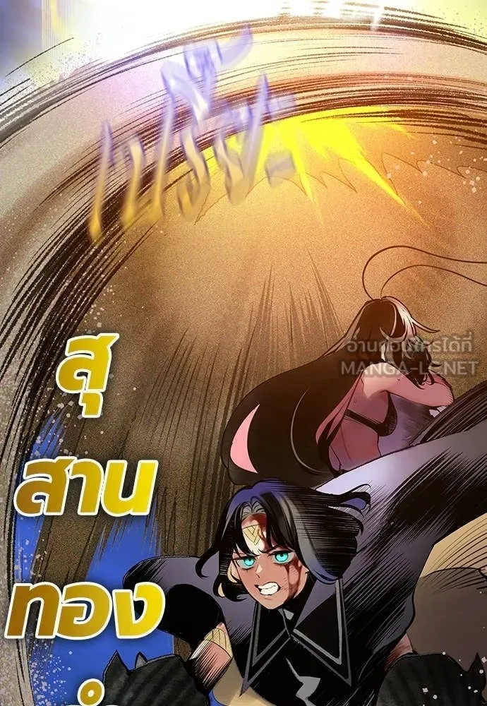 Jungle Juice Chap 186 - Next Chap 187
