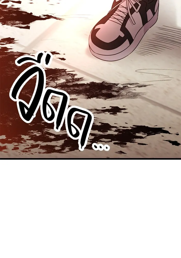 I Obtained a Mythic Item – พลิกชะตาคว้าไอเทมระดับเทพ Chap 92 - Next Chap 93