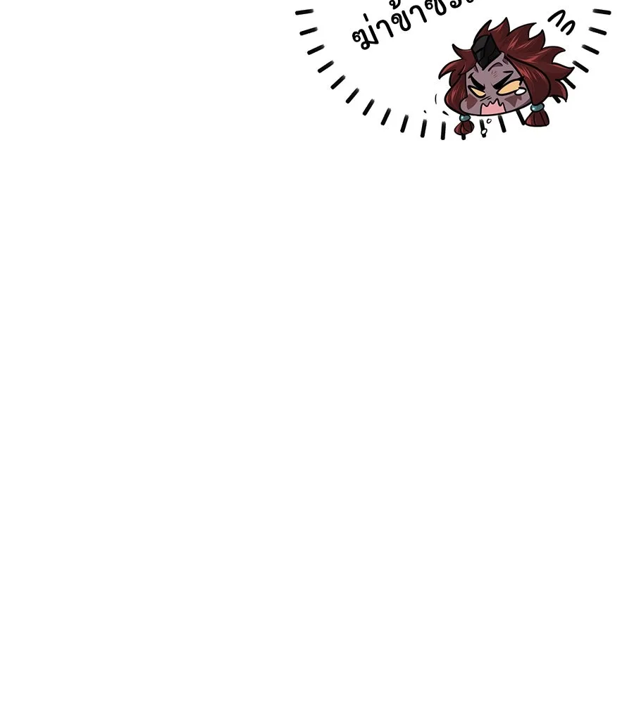 The Dark Magician Transmigrates After 66666 Years – จอมเวทเกิดใหม่ในรอบ 66666 ปี Chap 151 - Next Chap 152
