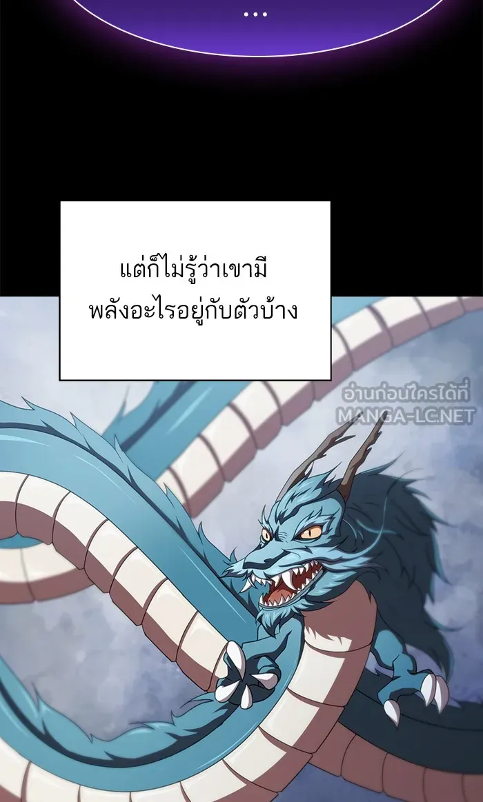 The Tutorial Tower of the Advanced Player – ผู้เล่นขั้นเทพแห่งหอคอยฝึกสอน Chap 101 - Next Chap 102