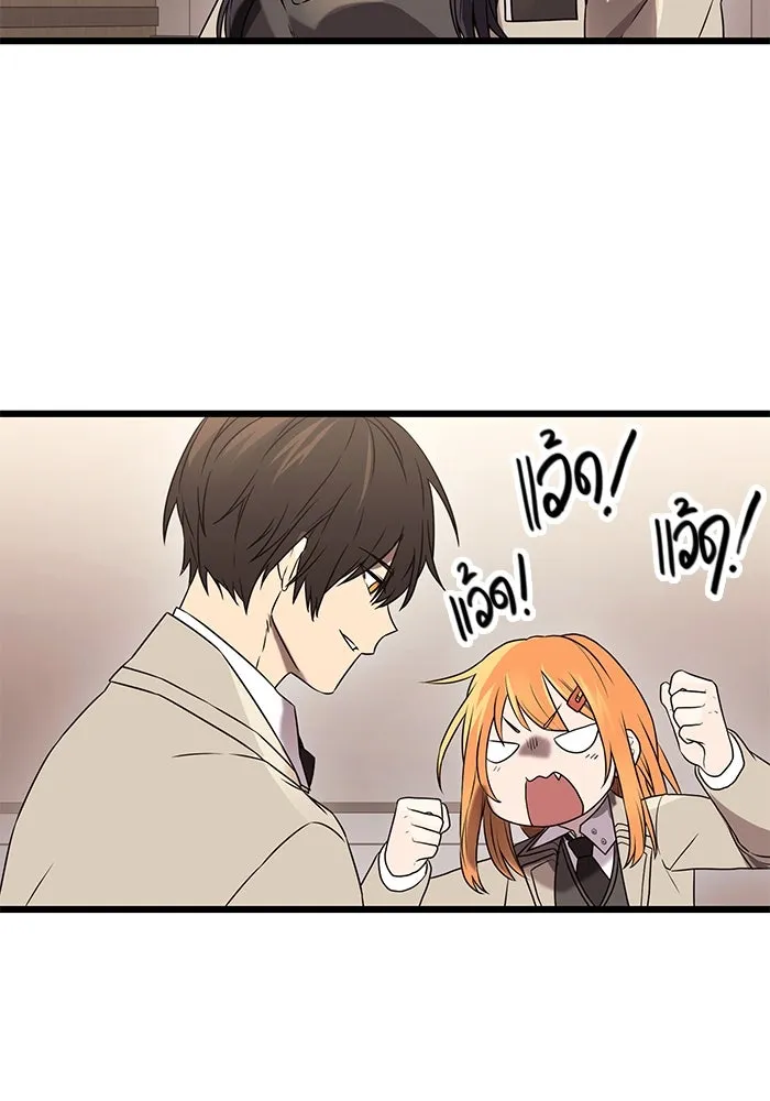 I Obtained a Mythic Item – พลิกชะตาคว้าไอเทมระดับเทพ Chap 35 - Next Chap 36