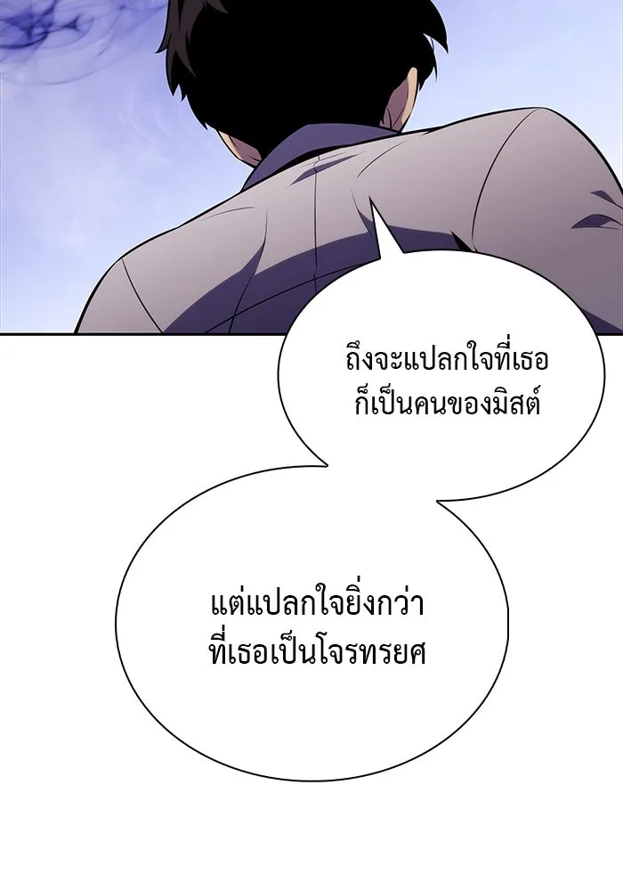 The Regressed Son of a Duke is an Assassin – ลูกชายคนเล็กของดยุกคือมือสังหาร Chap 51 - Next Chap 52