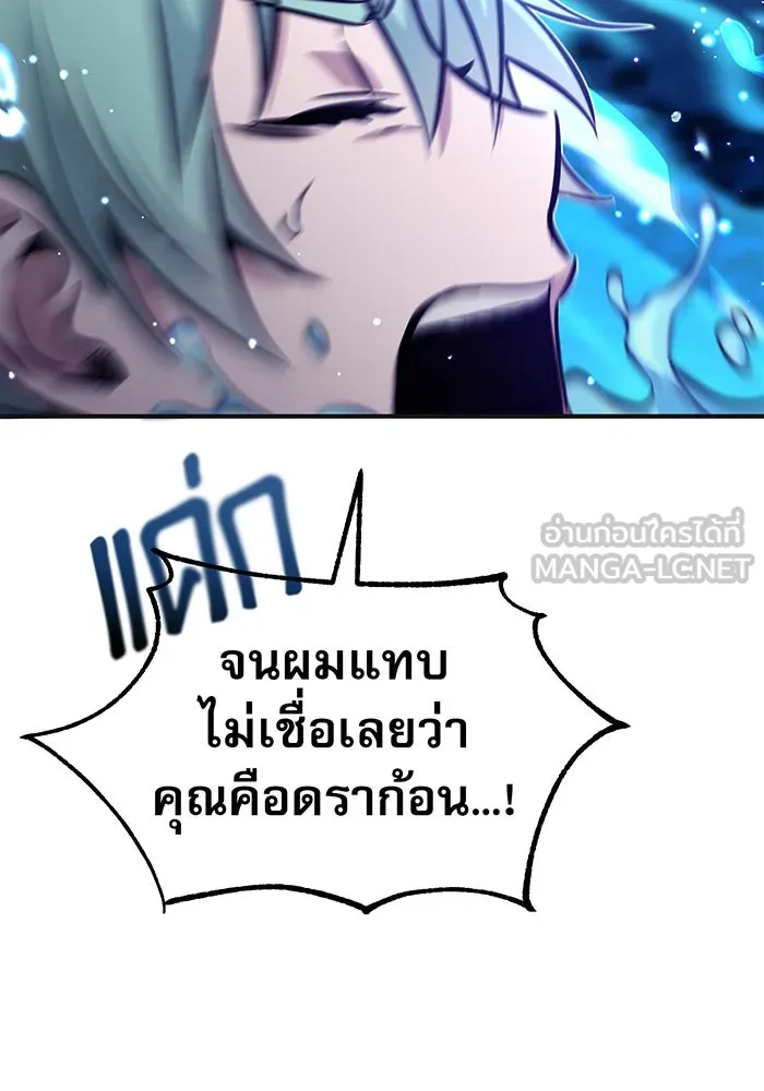 The Dark Magician Transmigrates After 66666 Years – จอมเวทเกิดใหม่ในรอบ 66666 ปี Chap 33 - Next Chap 34