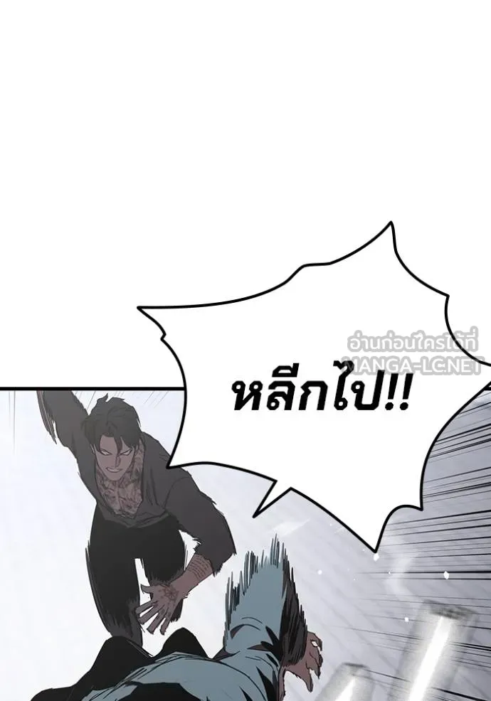 The Great War Chap 20 - Next Chap 21