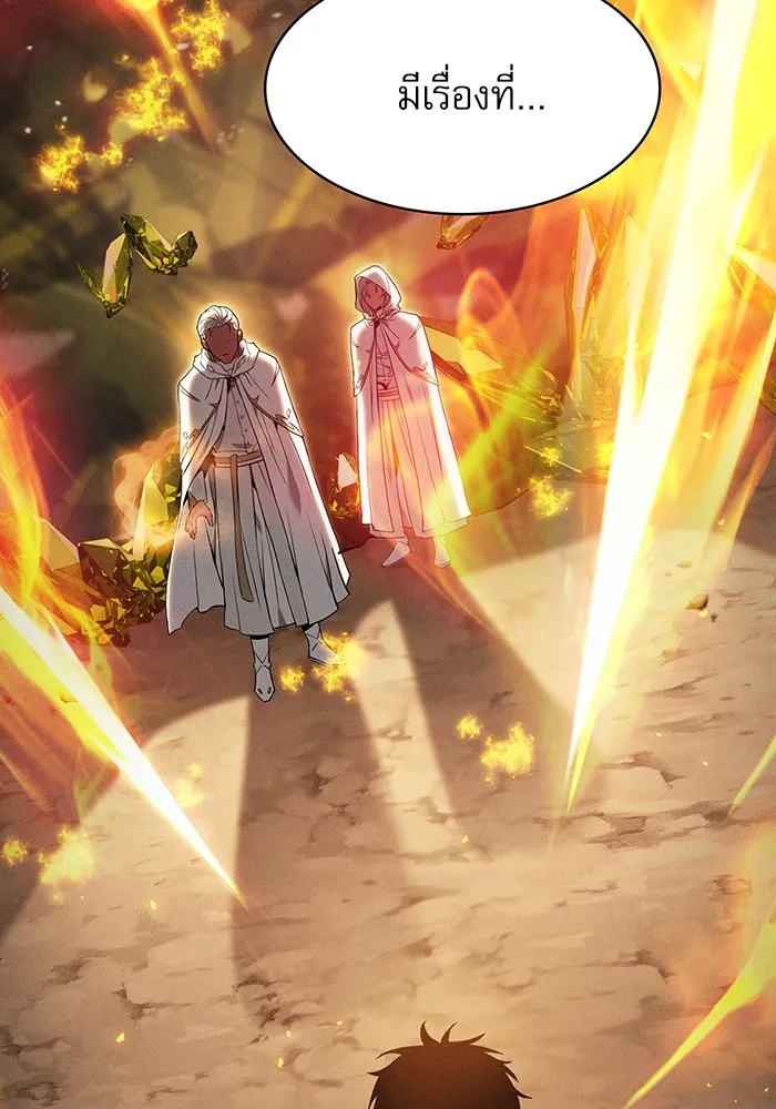 Academy’s Genius Swordmaster – นักดาบอัจฉริยะจากอะคาเดมี Chap 26 - Next Chap 27