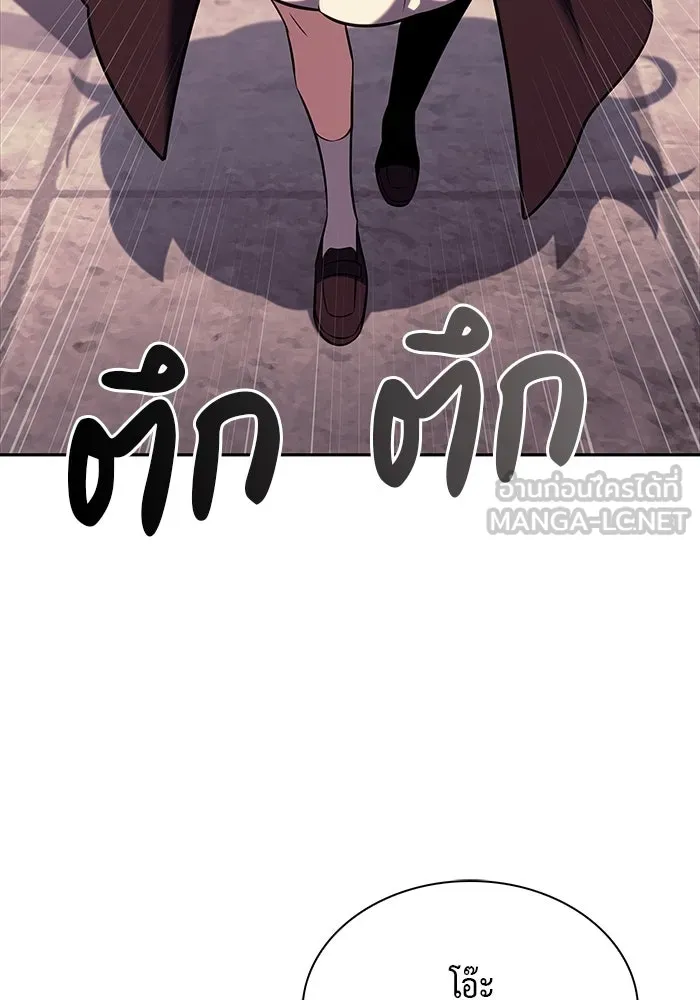 The Regressed Son of a Duke is an Assassin – ลูกชายคนเล็กของดยุกคือมือสังหาร Chap 47 - Next Chap 48