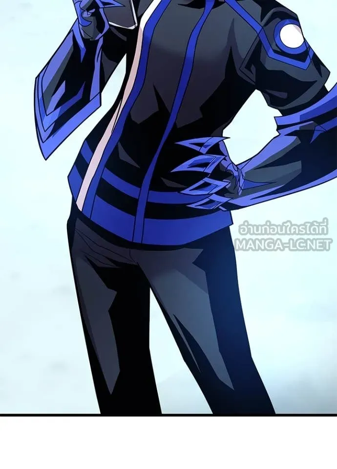 Villain To Kill Chap 191 - Next Chap 192