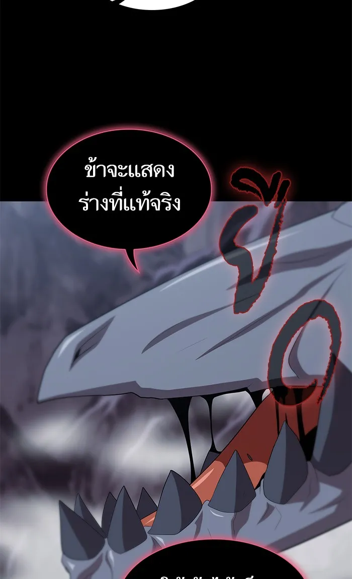 The Tutorial Tower of the Advanced Player – ผู้เล่นขั้นเทพแห่งหอคอยฝึกสอน Chap 113 - Next Chap 114