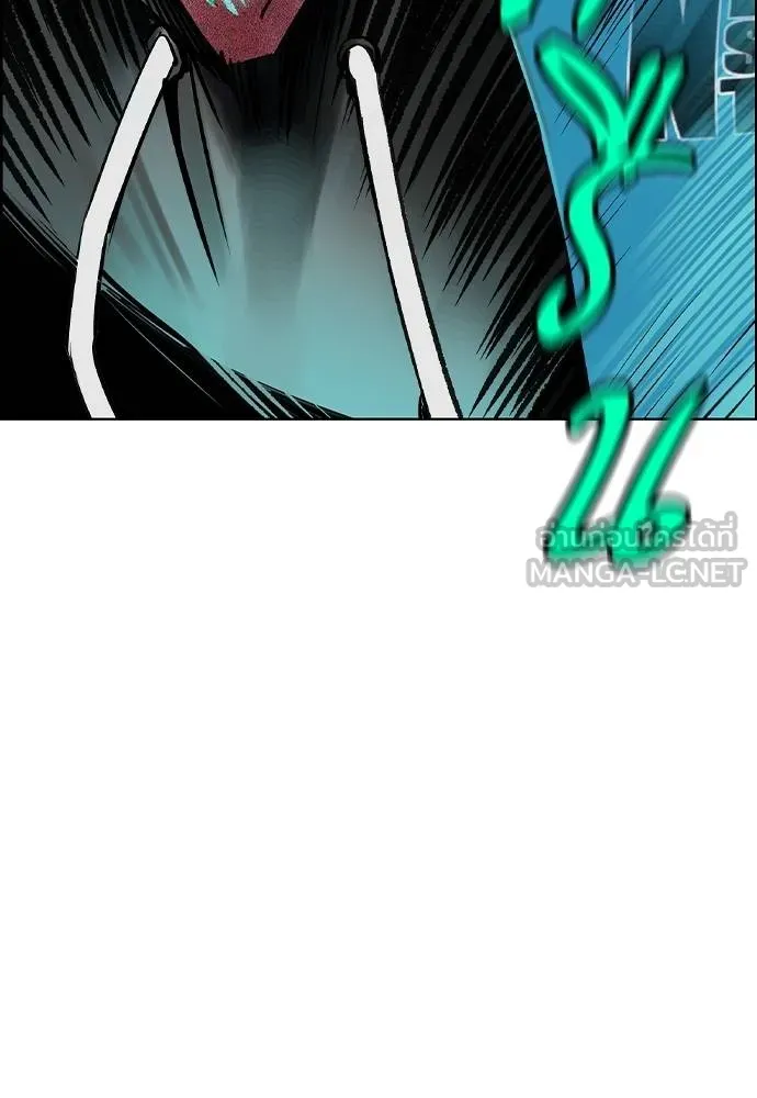 Jungle Juice Chap 141 - Next Chap 142