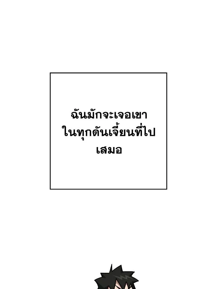 The Hero Returns Chap 77 - Next Chap 78