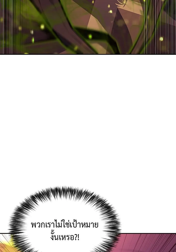 The Regressed Son of a Duke is an Assassin – ลูกชายคนเล็กของดยุกคือมือสังหาร Chap 33 - Next Chap 34