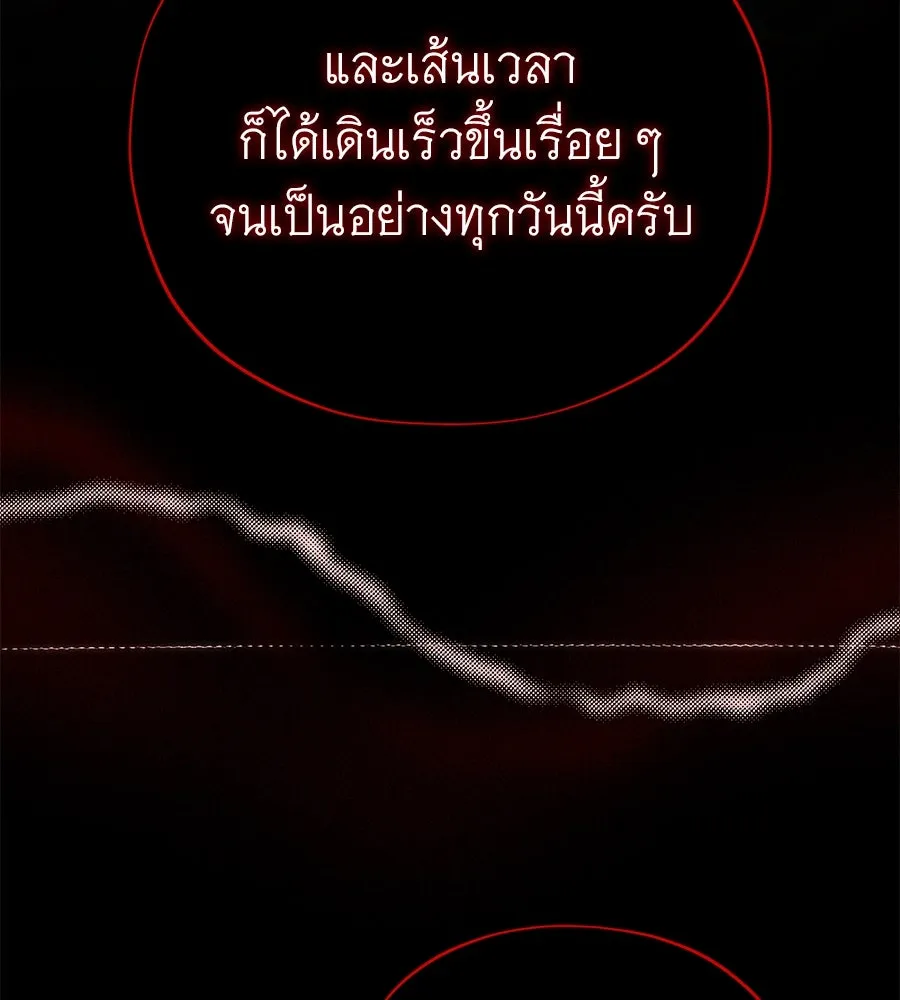 The Dark Magician Transmigrates After 66666 Years – จอมเวทเกิดใหม่ในรอบ 66666 ปี Chap 151 - Next Chap 152