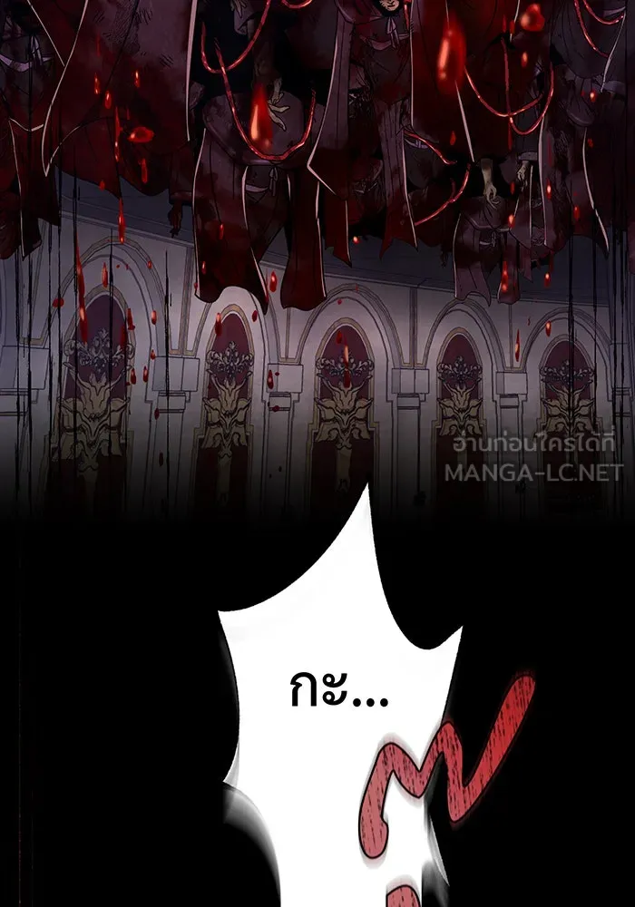 The Dark Magician Transmigrates After 66666 Years – จอมเวทเกิดใหม่ในรอบ 66666 ปี Chap 104 - Next Chap 105