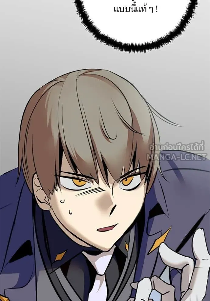 Return to Player Chap 211 - Next Chap 212