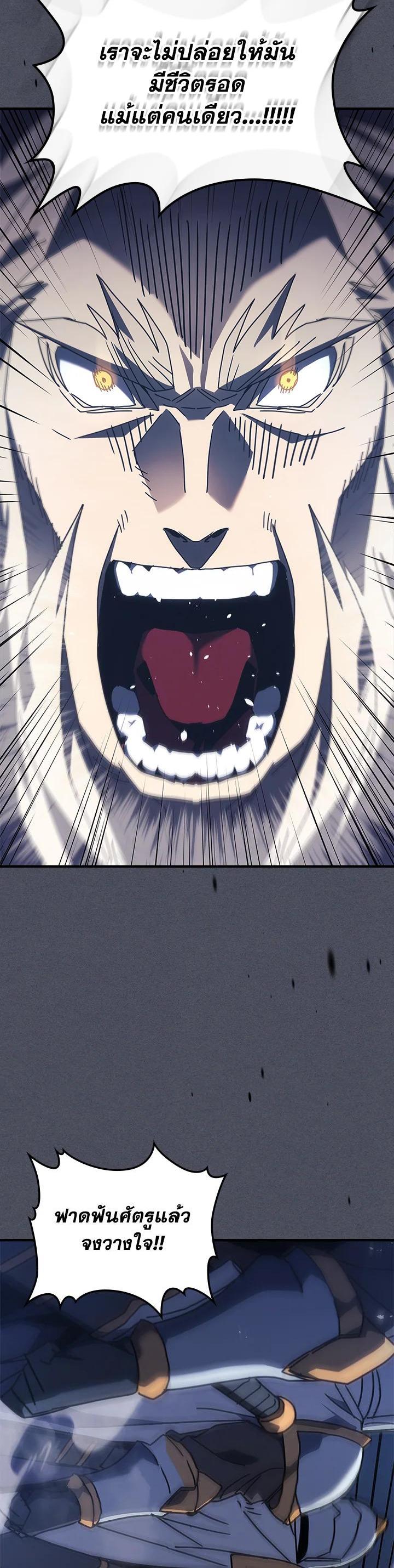 A Returner’s Magic Should Be Special Chap 236 - Next Chap 237