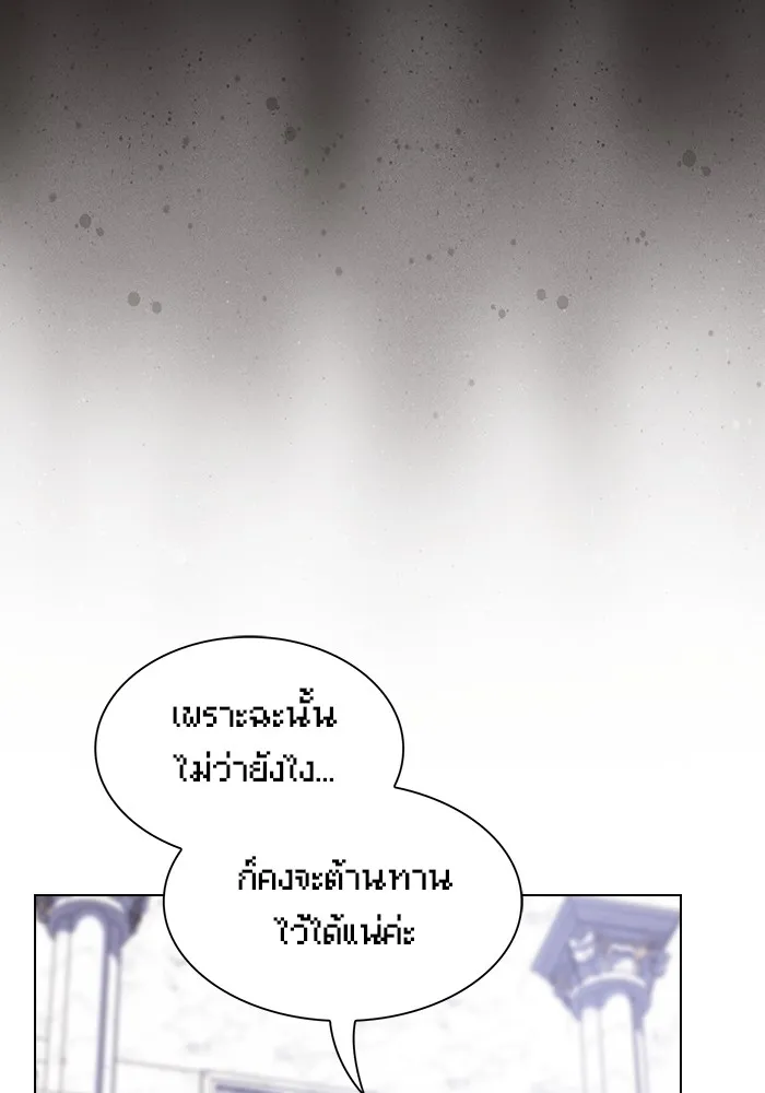 The Tutorial Tower of the Advanced Player – ผู้เล่นขั้นเทพแห่งหอคอยฝึกสอน Chap 204 - Next Chap 205