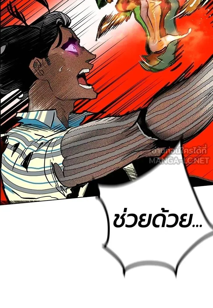 Jungle Juice Chap 141 - Next Chap 142