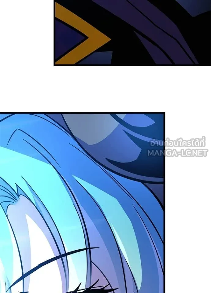 Villain To Kill Chap 218 - Next Chap 219