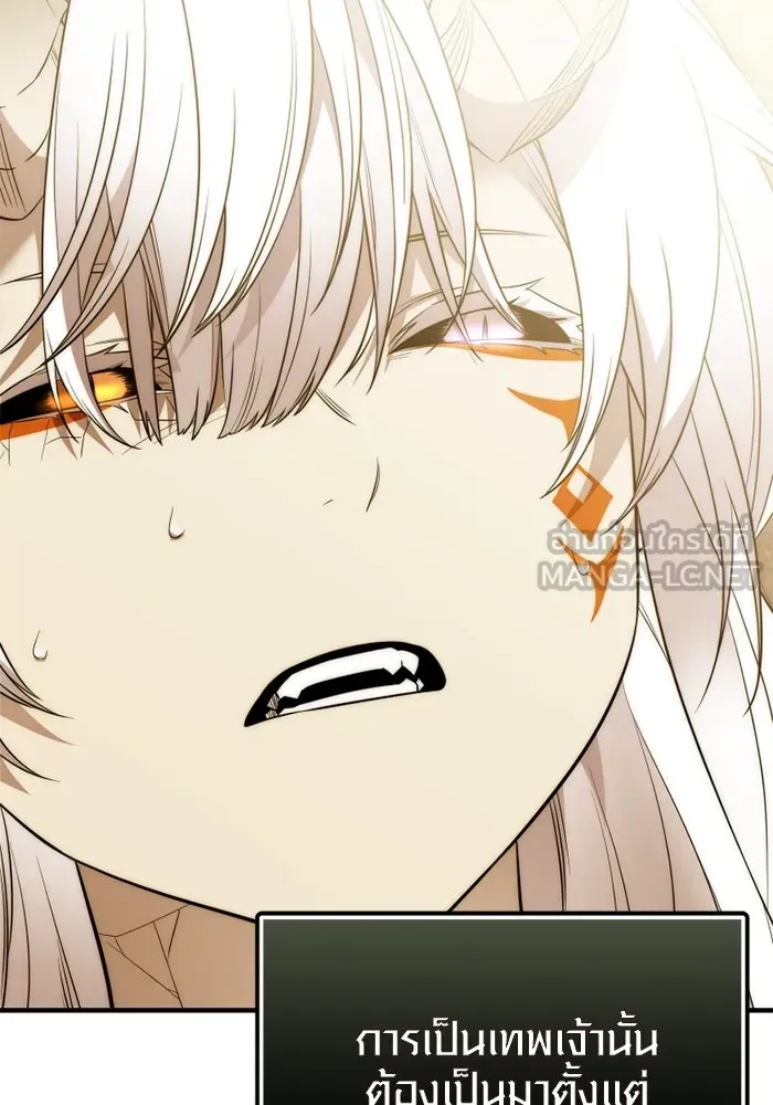 I Obtained a Mythic Item – พลิกชะตาคว้าไอเทมระดับเทพ Chap 124 - Next Chap 125