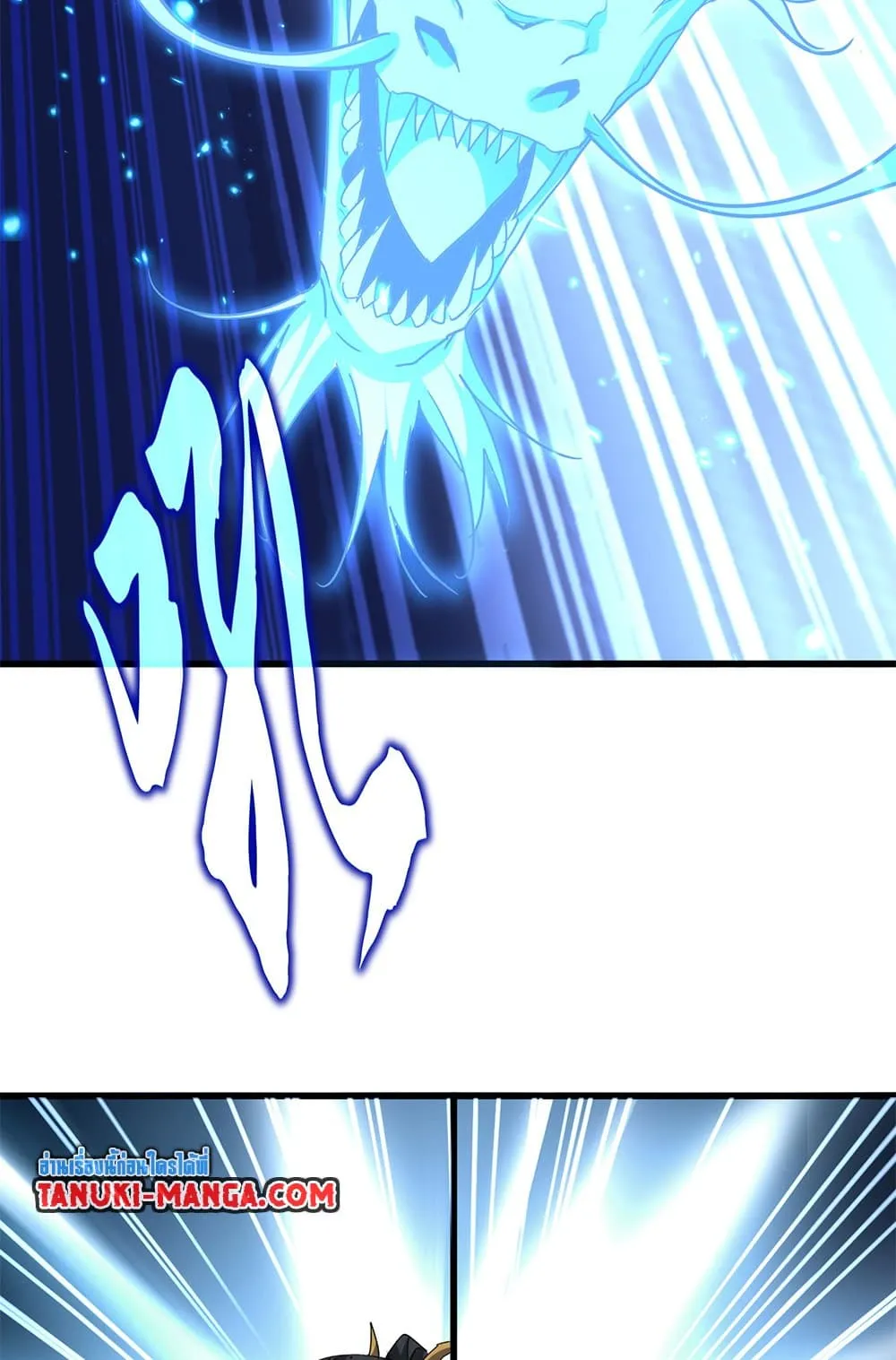 Magic Emperor Chap 725 - Next Chap 726