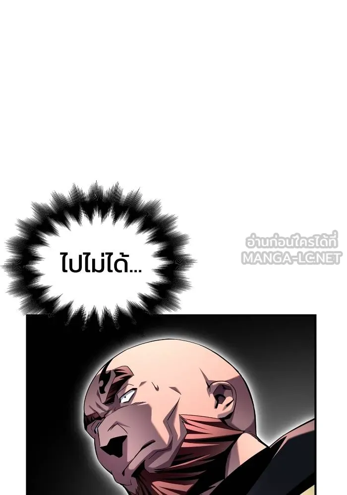 Superhuman Battlefield Chap 106 - Next Chap 107