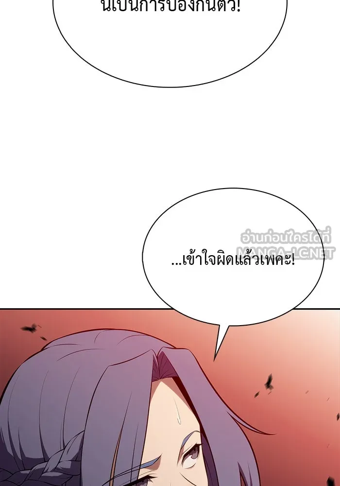 The Regressed Son of a Duke is an Assassin – ลูกชายคนเล็กของดยุกคือมือสังหาร Chap 57 - Next Chap 58