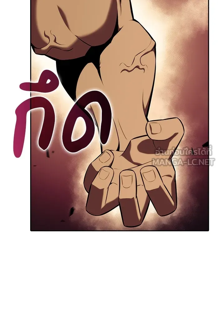 The Regressed Son of a Duke is an Assassin – ลูกชายคนเล็กของดยุกคือมือสังหาร Chap 21 - Next Chap 22